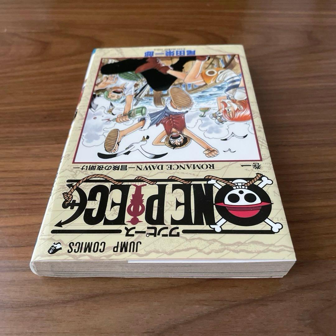 美品 ワンピース 1巻 一巻 初版