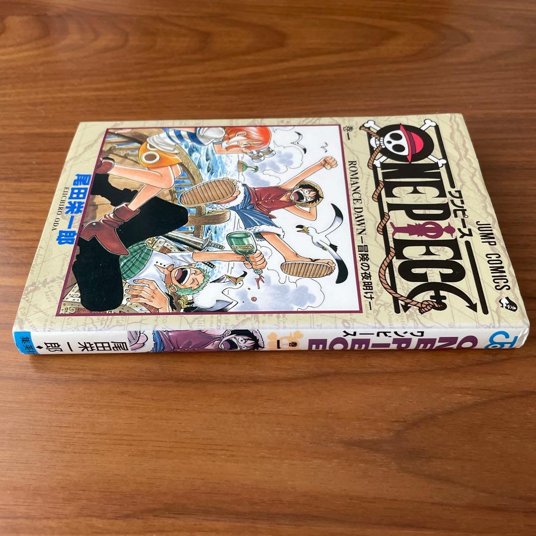 美品 ワンピース 1巻 一巻 初版