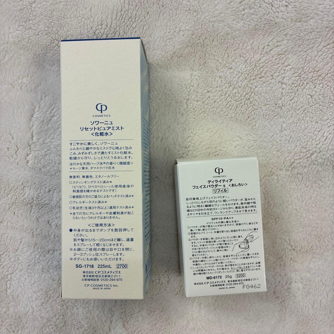 ファンデーション Mayumi