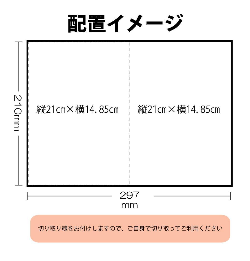 みけ★お名前ゼッケン