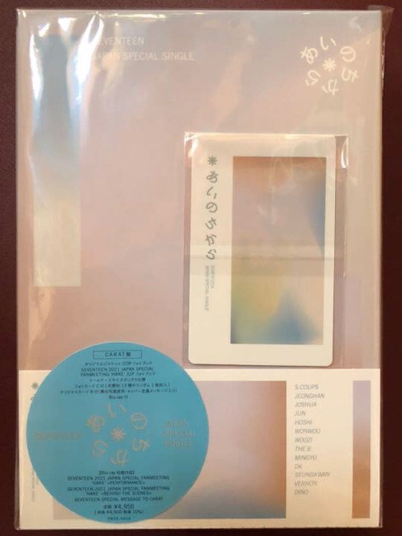 SEVENTEEN あいのちかCARAT盤 weverseトレカ付★ジョンハン★