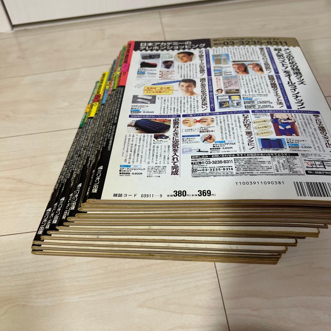 月刊GON! 1996 1-12月号　12冊セット