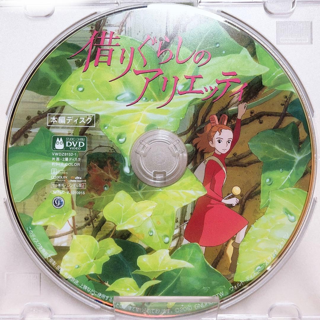 ♥TAI♥TAO♥必ずプロフィール一読様 リクエスト 4点 まとめ商品