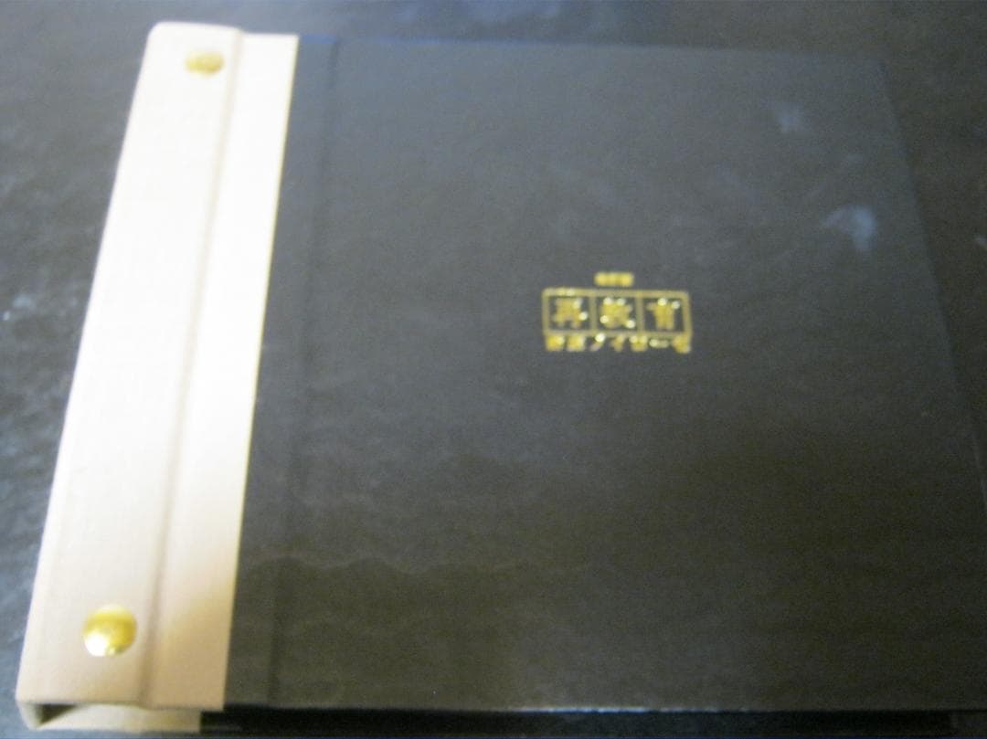 再教育 cali≠gari　改訂版　カリ≠ガリ編