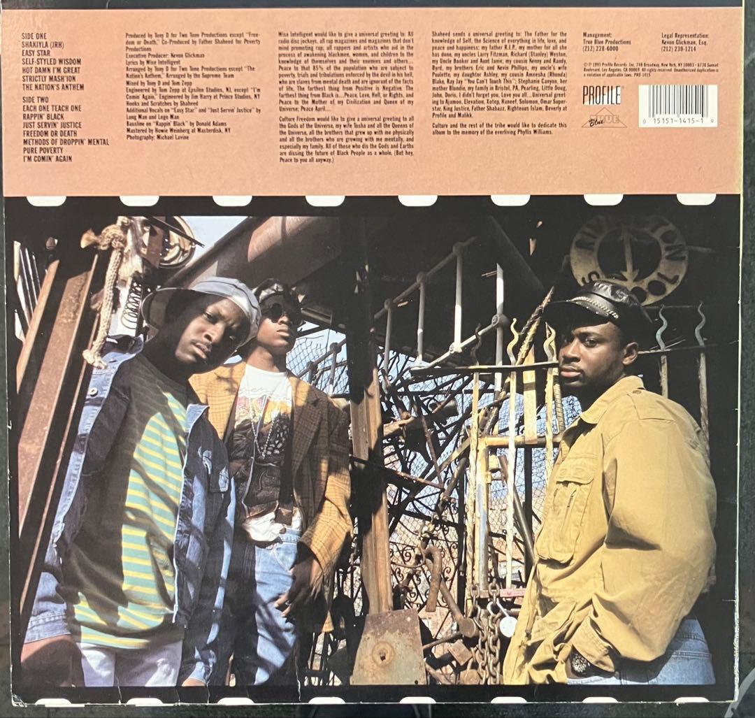 洋楽 Poor Righteous Teachers - Pure Poverty