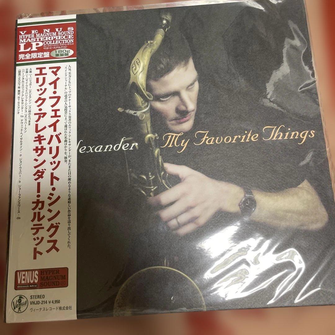 エリックアレキサンダーカルテット完全限定盤高音質180g重量盤2枚セットで！