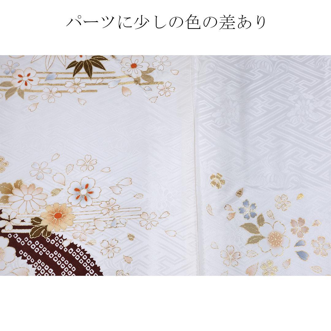 rico◆振袖7点セット168.5cm ◆成人式前撮りフルセット58NW