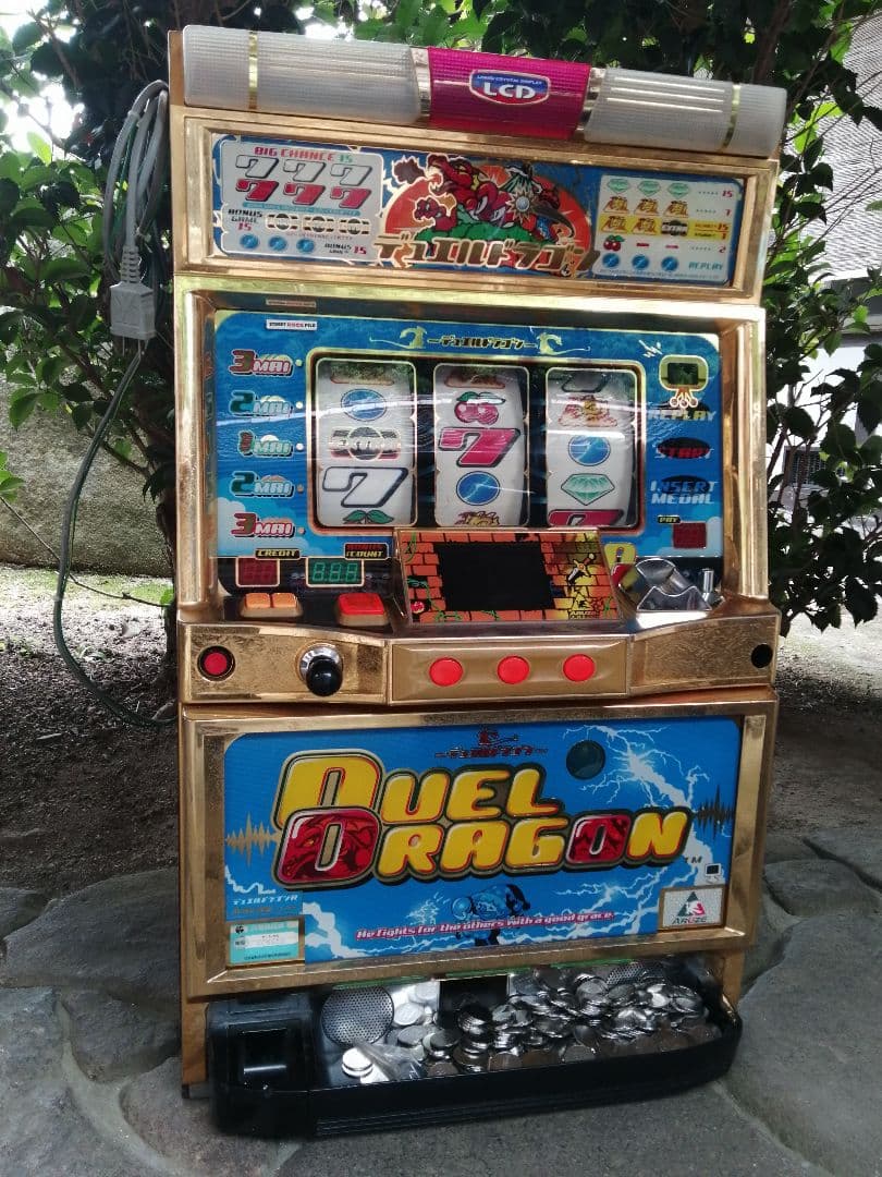 デュエルドラゴンR パチスロ パチンコ 引取り限定