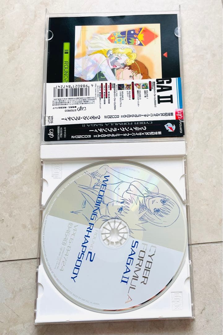 「新世紀GPXサイバーフォーミュラSAGA2」ROUND1-5
