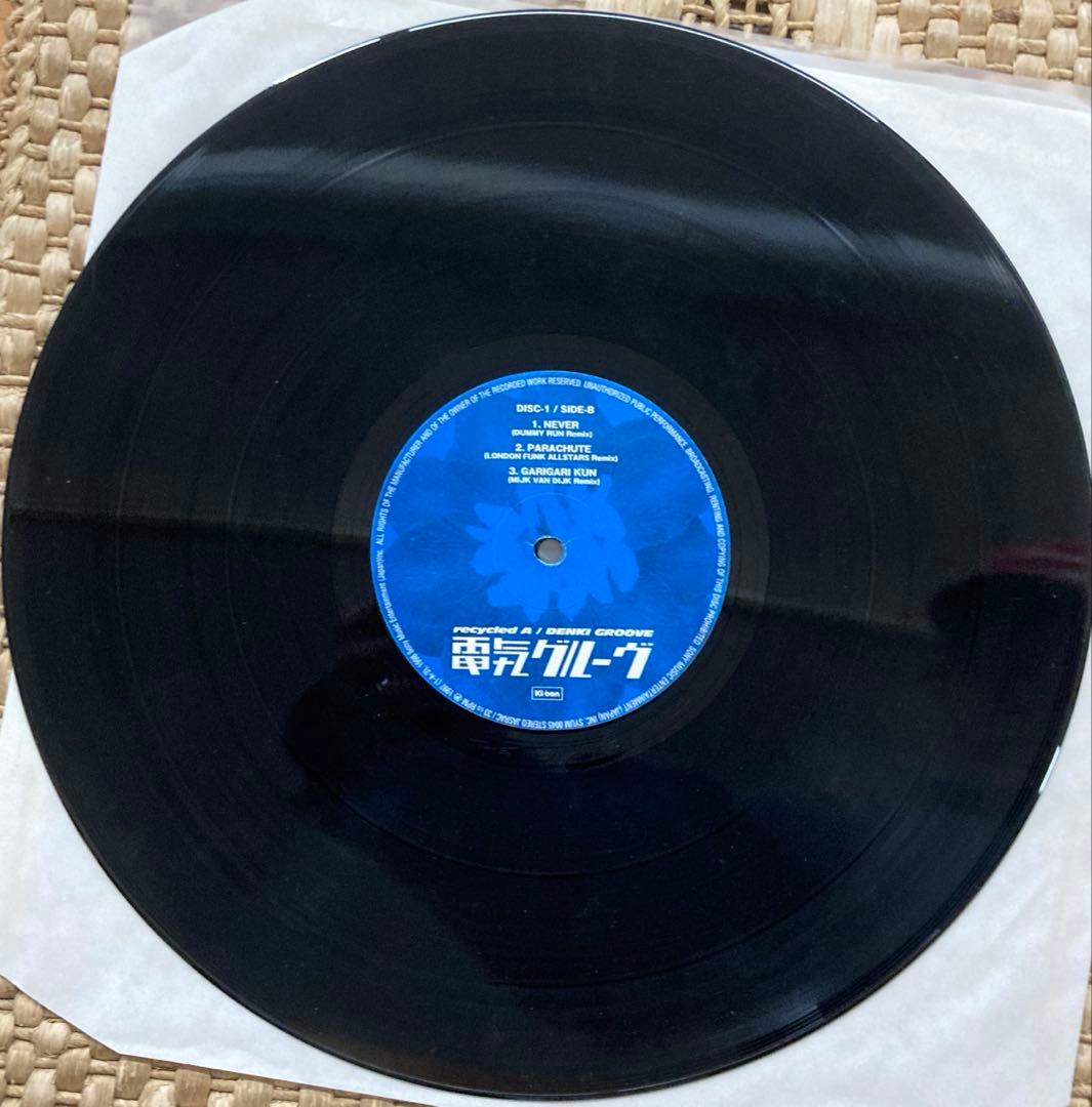 電気グルーヴ recycled A アナログレコード　ＬＰ２枚組