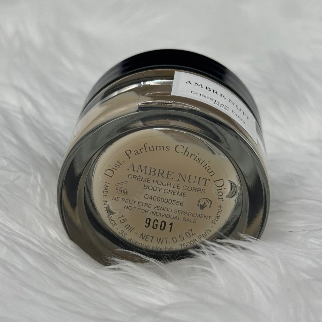 Dior メゾン クリスチャン ディオール ボディ クリム3個セット