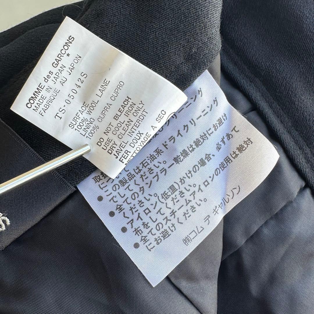 COMME des GARCONS コムデギャルソン ロングタイトスカート