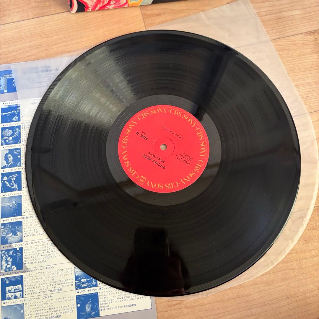 マイルス　デイビス　ビッチズ　ブリュー　レコード　LP