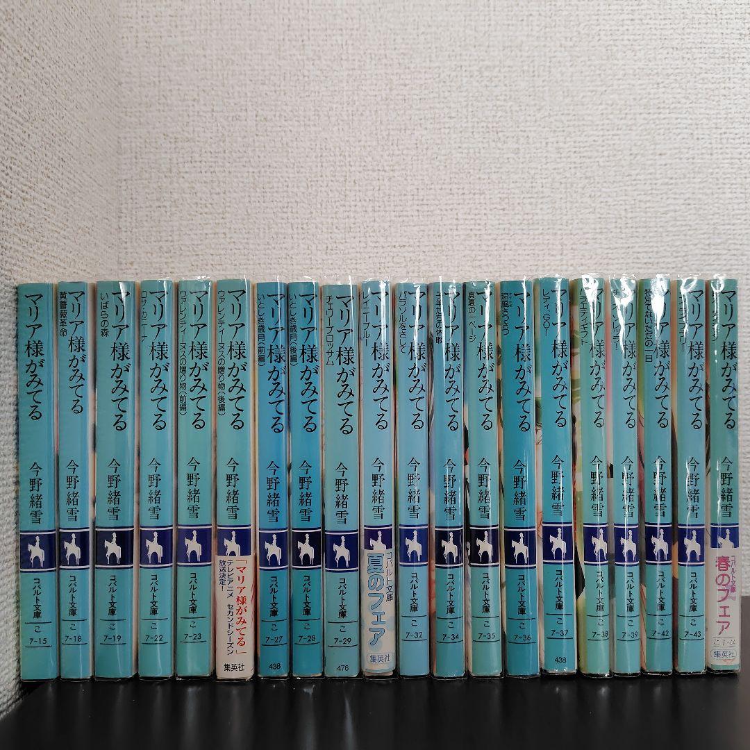【マリみて小説計39冊＆しおり22枚】マリみて本編、PB、IC、釈迦+おまけ