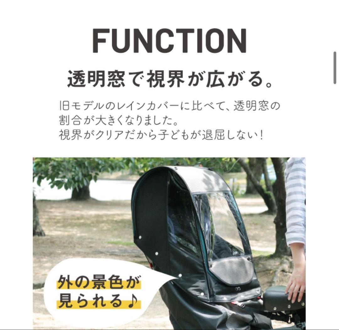 新品未使用socca後ろ用 自転車チャイルドシートカバー チャコールグレー