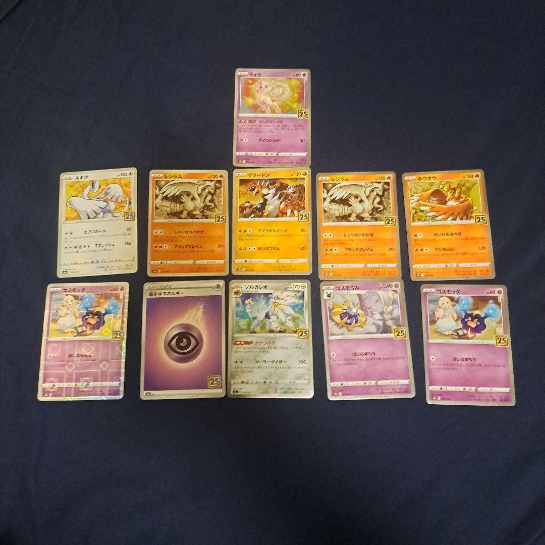 ポケモンカード まとめ売り