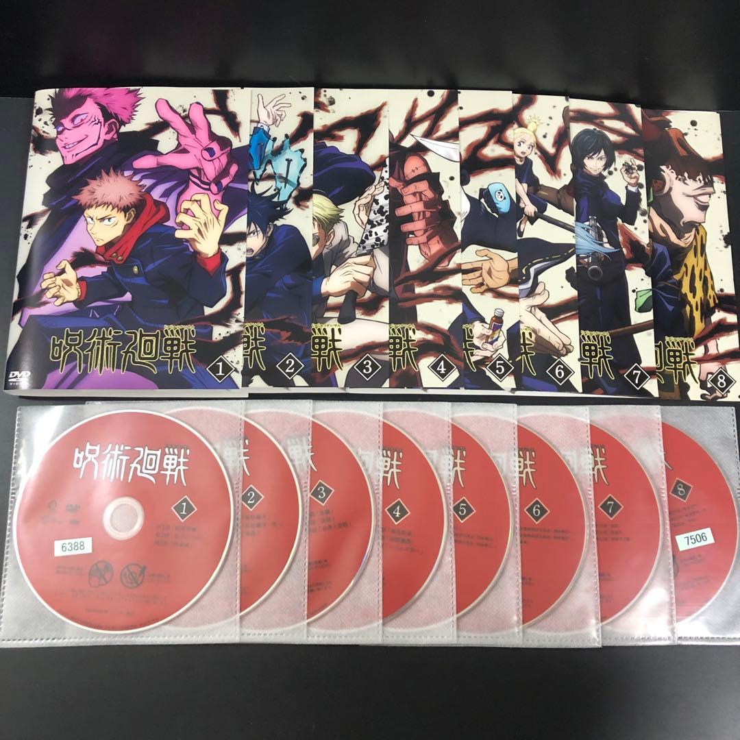 呪術廻戦 1期+2期+3期 レンタルDVD アニメ 全巻セット