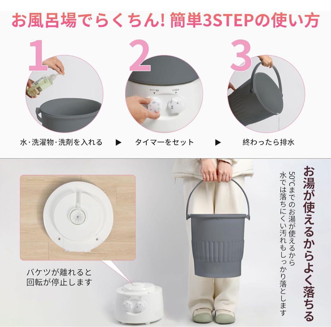 新品　小型洗濯機 バケツ型 ミニ洗濯機 靴 上履き 泥落とし ポータブル　グレー