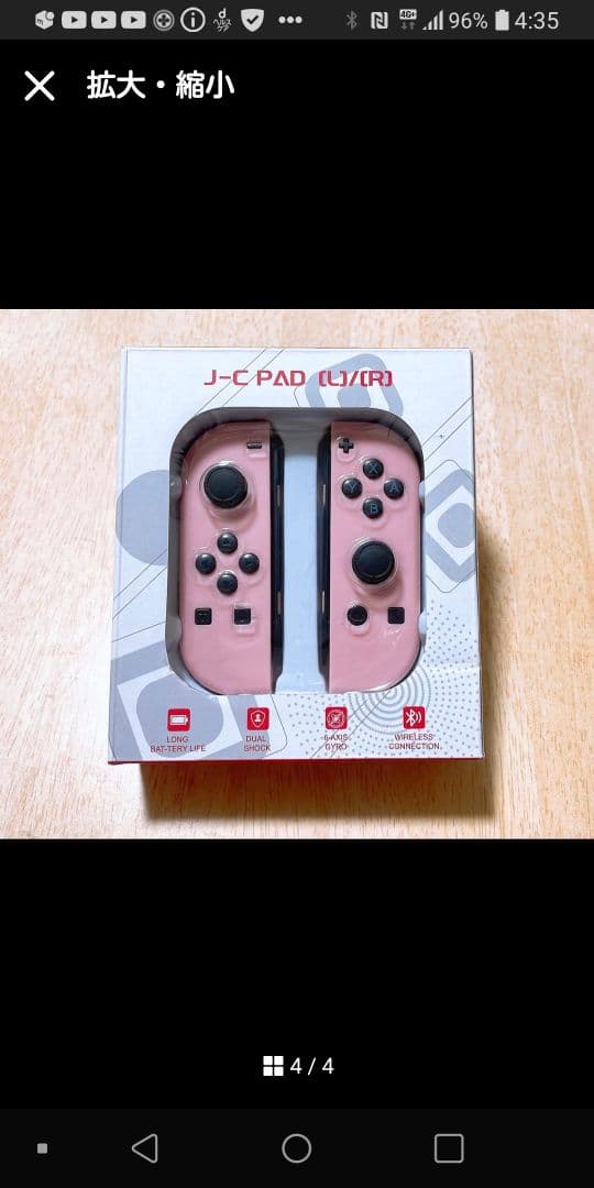 一*師様 Nintendo Switch 本体及び互換機ジョイコンパットピンクセ