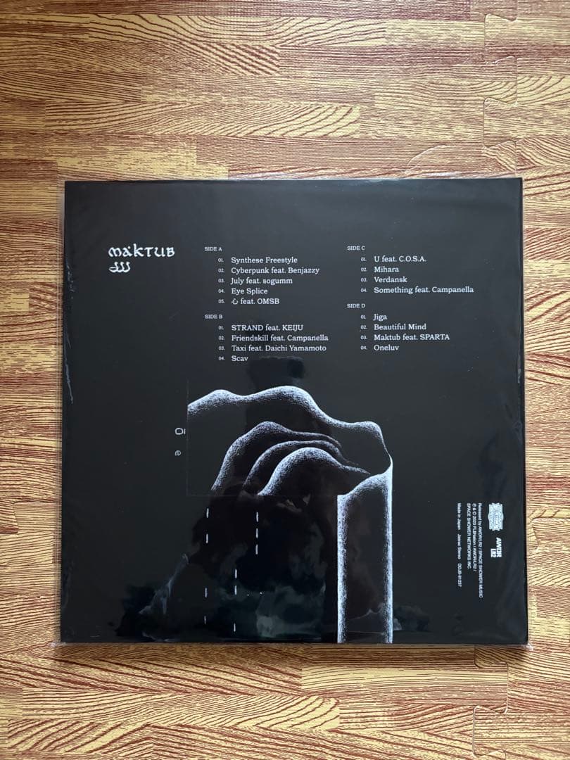 ◆新品未使用品　JJJ MAKTUB 2LP レコード