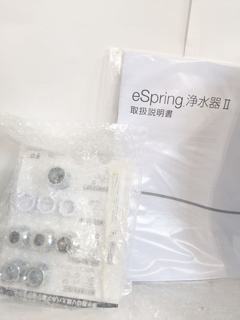 【未使用】Amway　アムウェイ　eSprong 浄水器Ⅱ　カートリッジ付