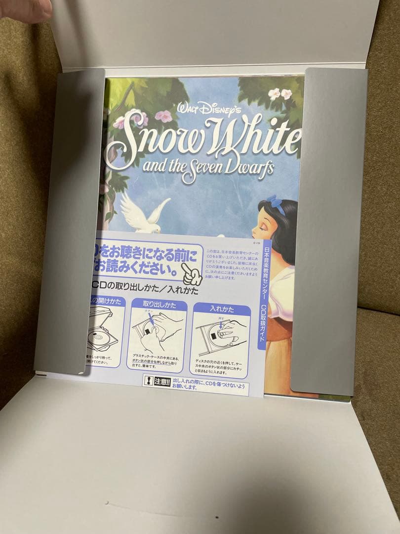 【付属品あり！】ディズニー　スペシャルサウンドトラックコレクション