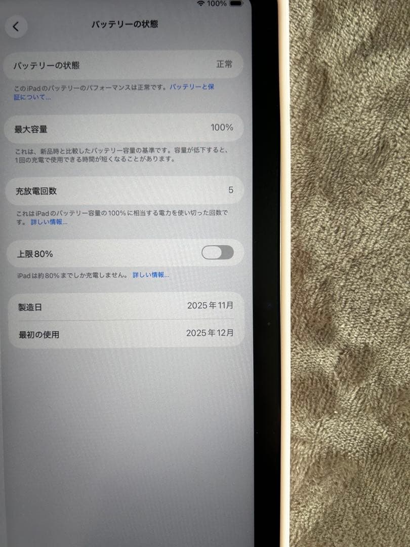 【A16 Wi-Fi 128gb】Apple iPad シルバー 本体