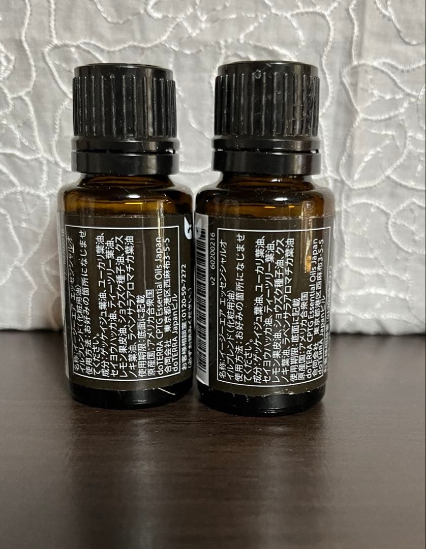 doTERRA ドテラ イージーエア 15mL 2本セット 新品 未開封