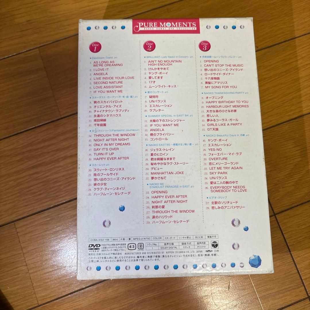 河合奈保子 Pure Moments DVD COLLECTION 通常版