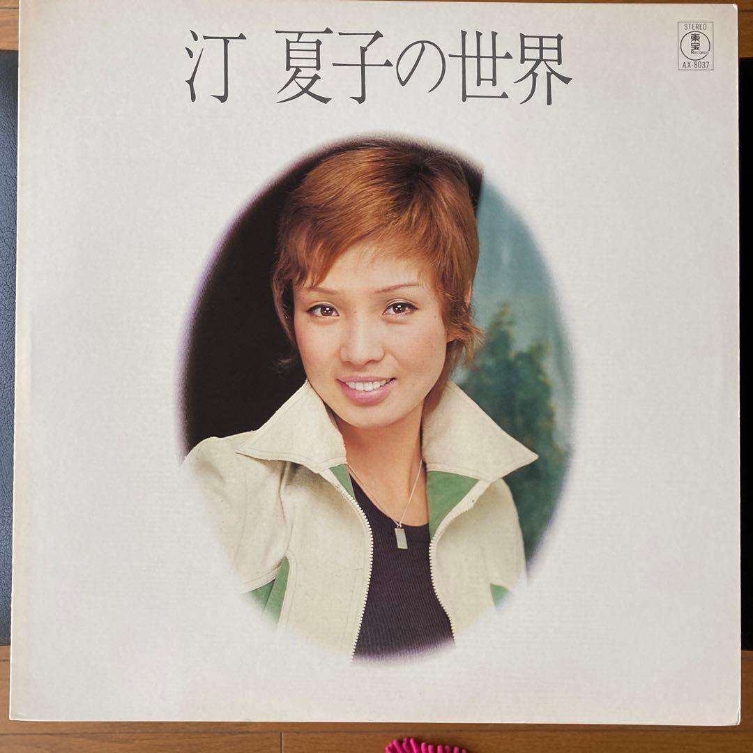 宝塚歌劇●LP「汀 夏子の世界」「白鷺の詩」2枚セット●サイン色紙　東宝