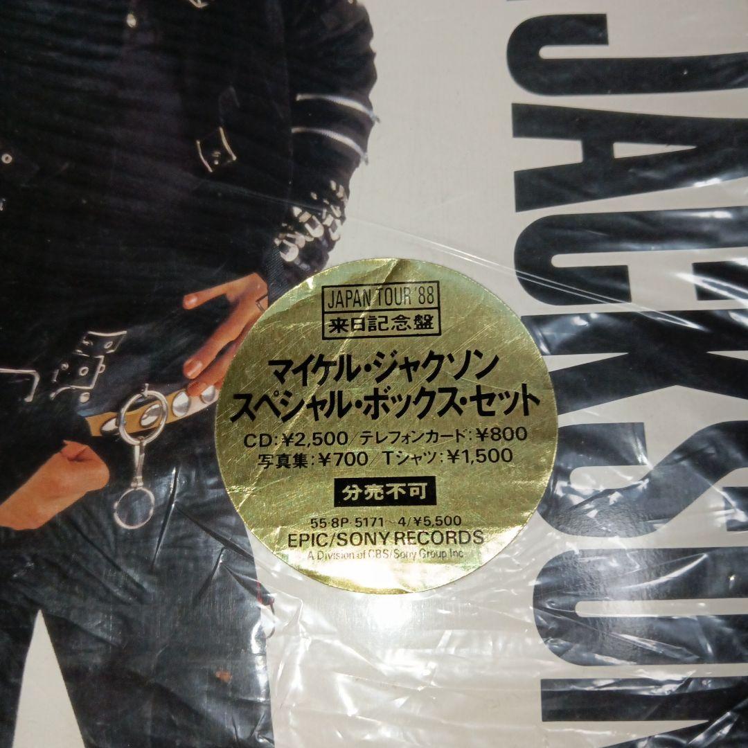 マイケル・ジャクソン BAD BOX