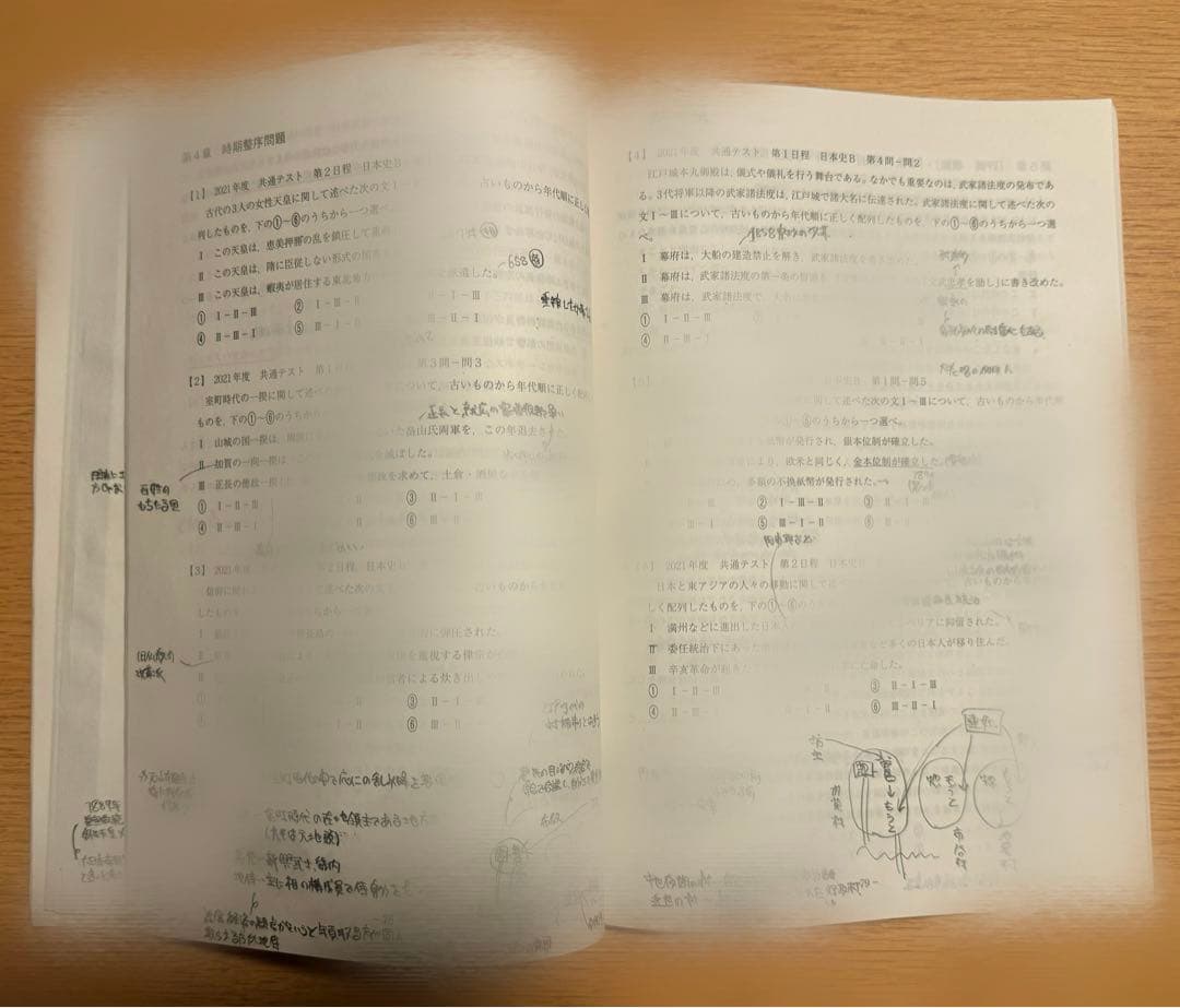 「日本史ファイナルアタック(FA) 共通テストの攻略」