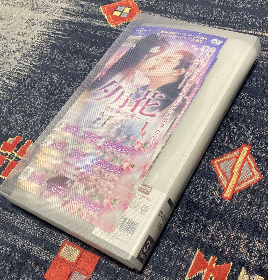 DVD 夕月花 せきげつか 全22巻 43話 レンタル落ち 市販ケース付