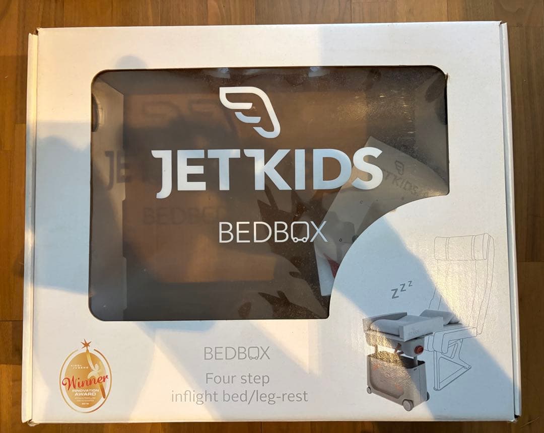 箱付きJETKIDS BEDBOX子供用キャリーケース(ジェットキッズ)