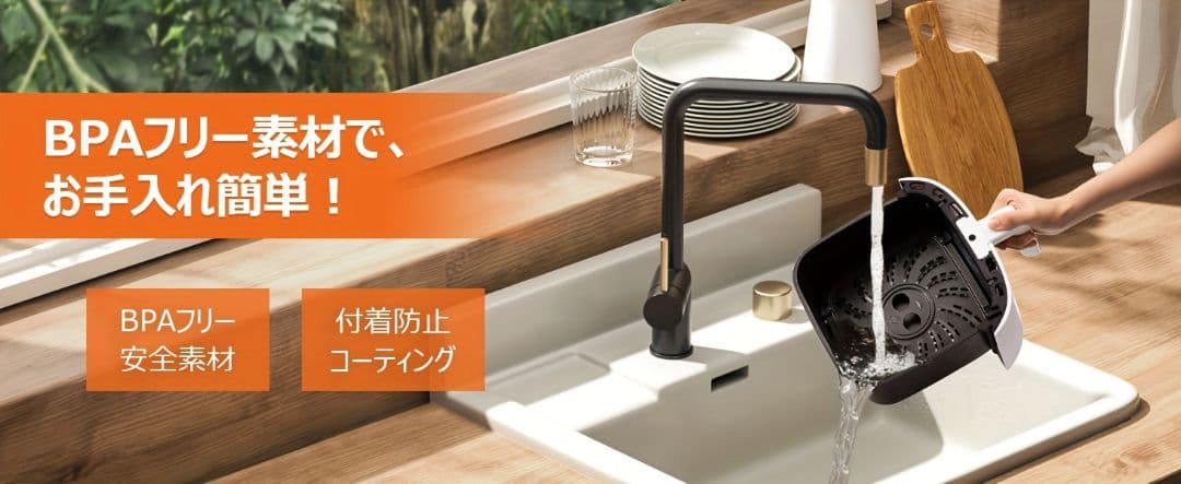 エアフライヤー 4.5L家庭用、1～5人 - 日本語マニュアル＆レシピ付属
