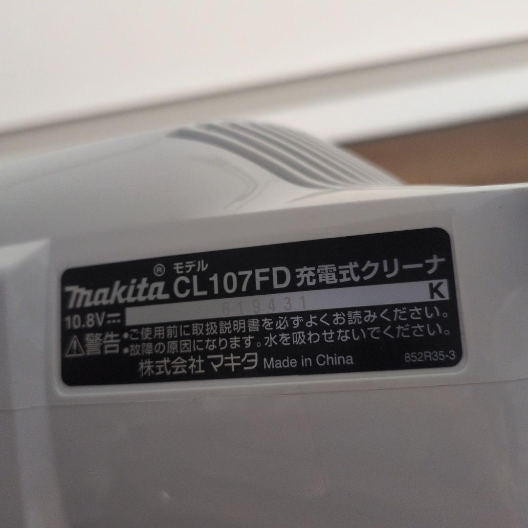 Makita CL107FD スティッククリーナー 本体