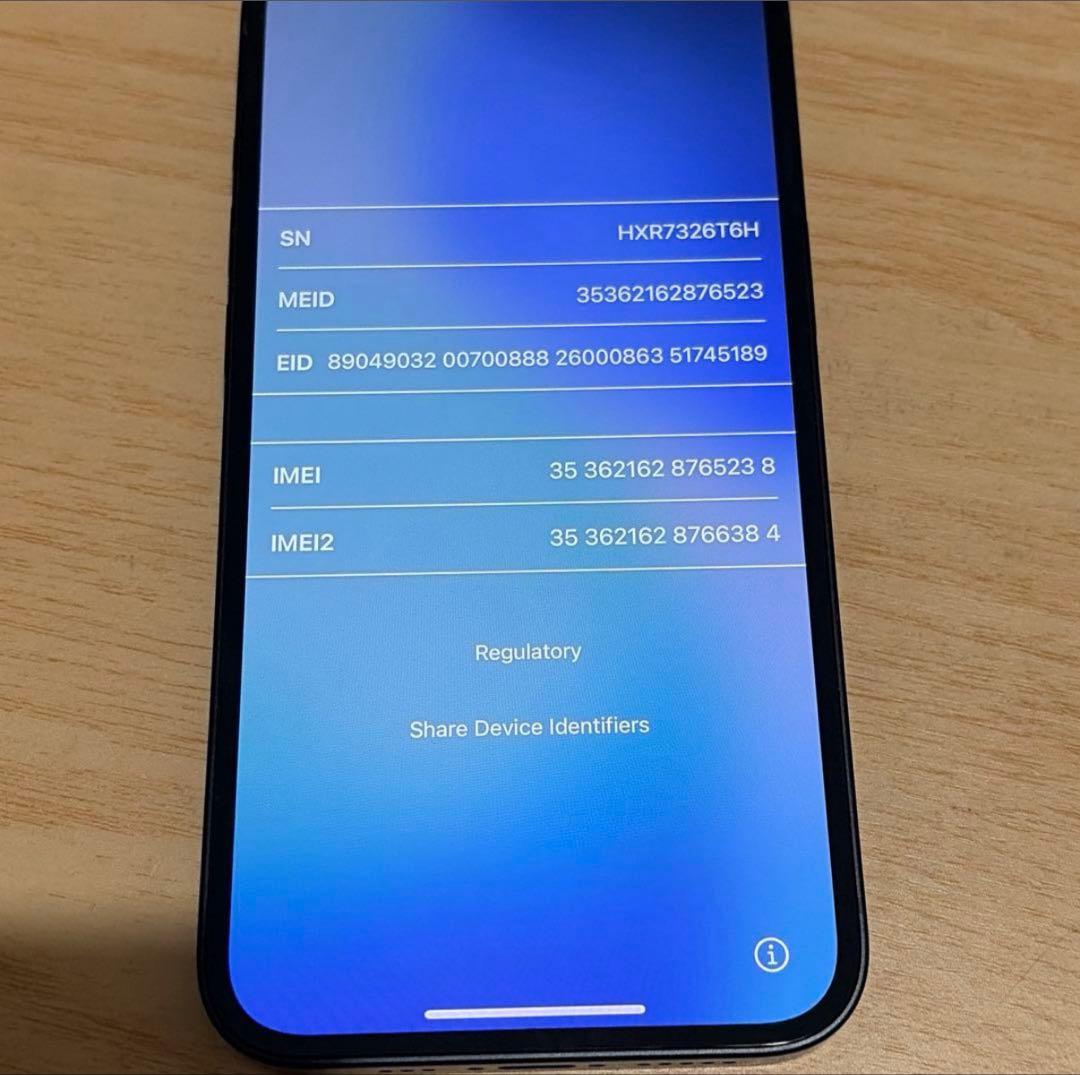 【最終値下げ】iPhone13 256GBミッドナイトSIMフリー