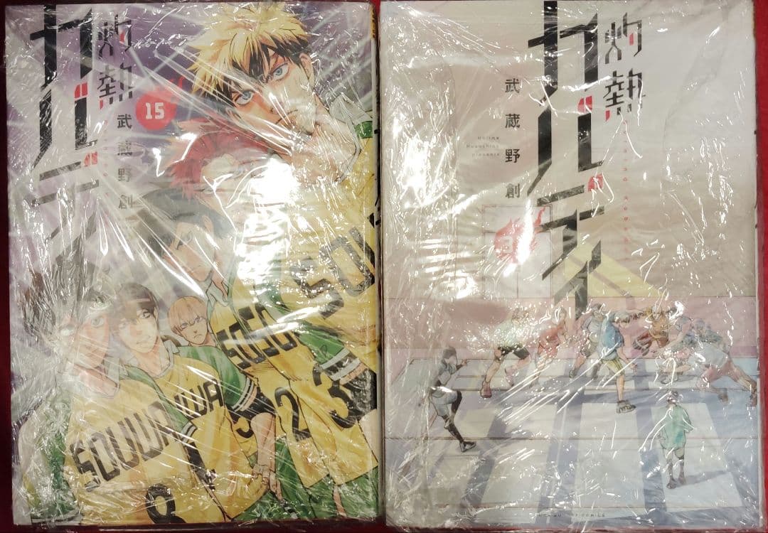 灼熱カバディ　全巻です。