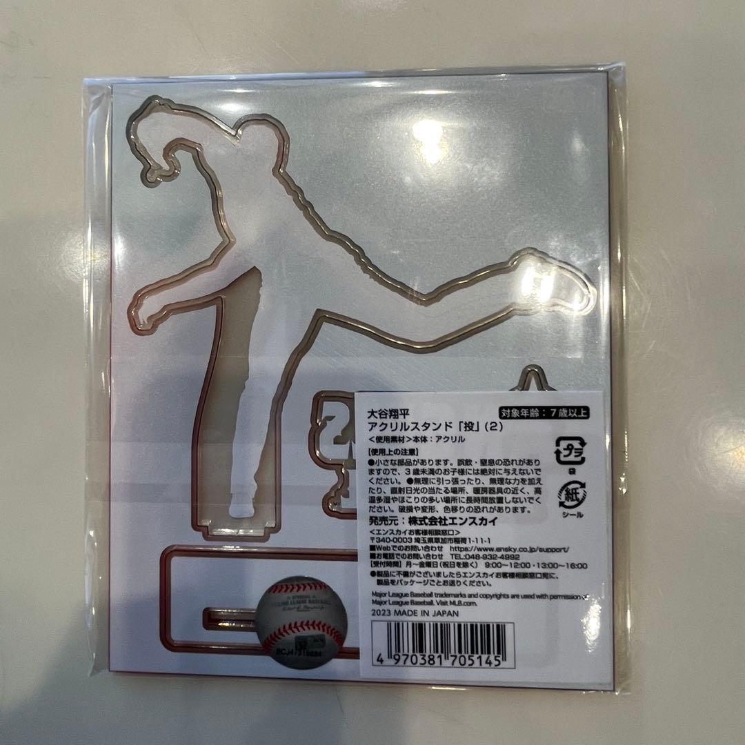 大谷翔平　限定完売アクリルスタンド投手