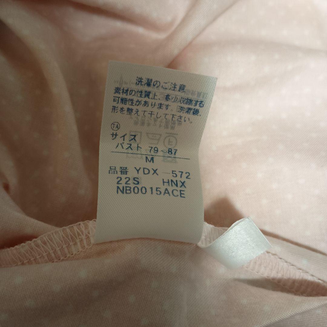 【訳あり】ワコール　パジャマ　睡眠科学　綿100% M　長袖長ズボン丈直し済