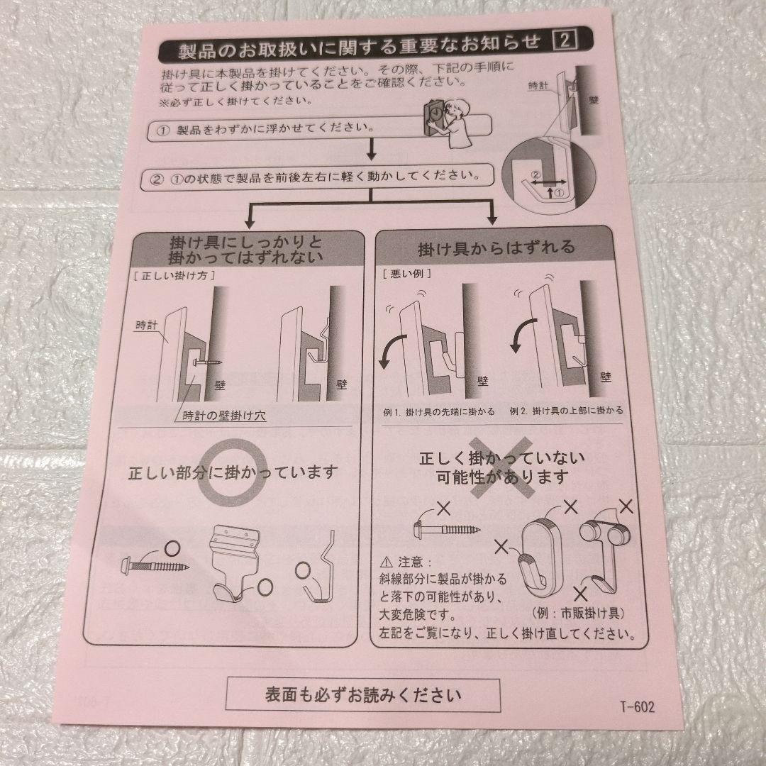 新品未使用♥SEIKO 楕円形掛時計 ブラウン