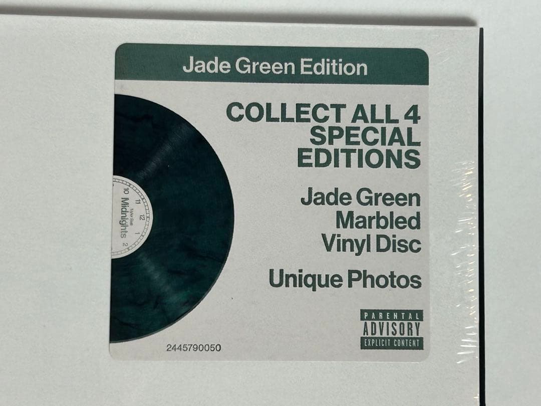 テイラースウィフト アナログ盤5枚セット レコード