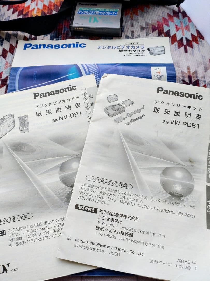 Panasonic NV-DB1 12倍光学ズーム ビデオカメラ本体