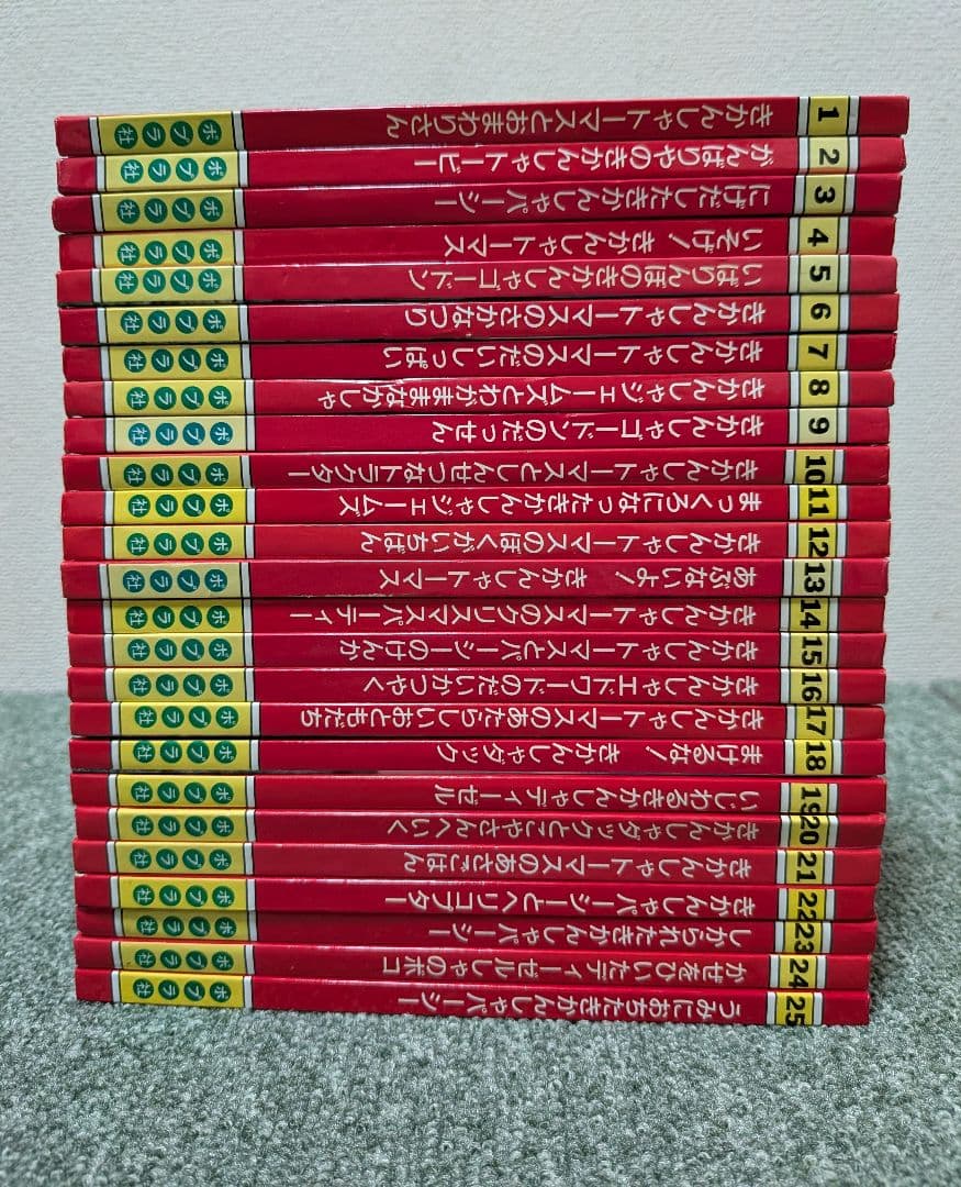 ★全50巻セット売り★きかんしゃトーマスのアニメ絵本 ★入手困難★送料無料★