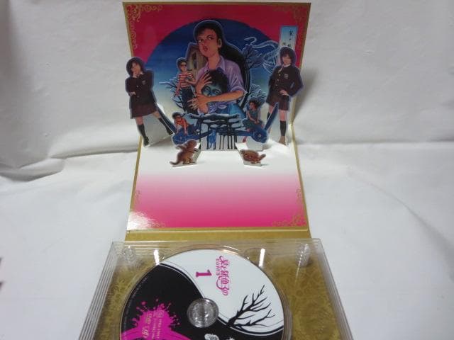【セル版/美品/特典付】栞と紙魚子の怪奇事件簿(帯付) DVD-BOX＜5枚組＞