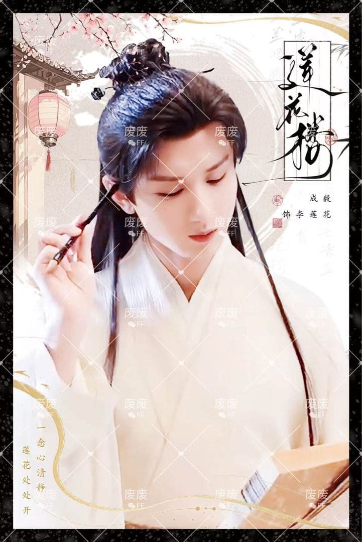 R ご購入品