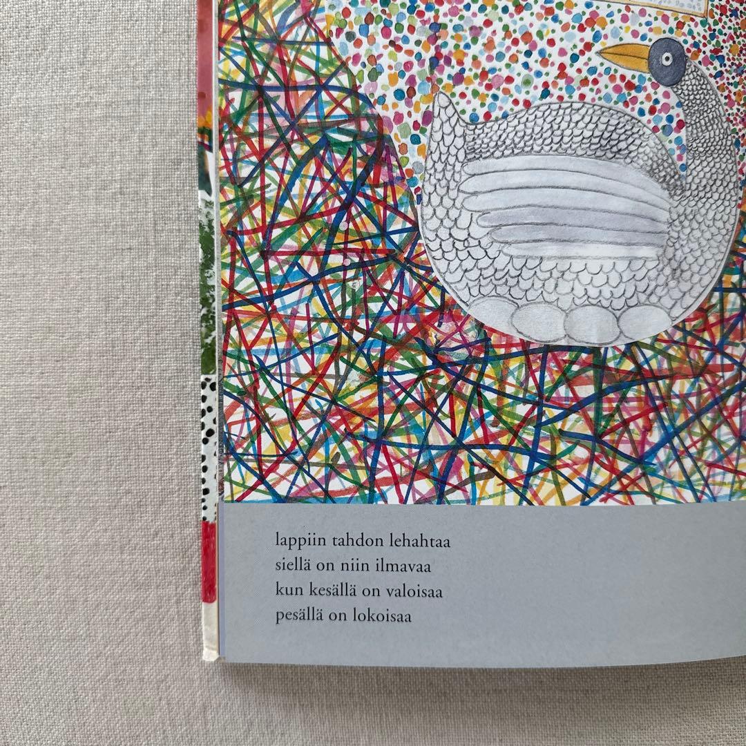 Oiva Toikka AASINSILTA WSOY オイバトイッカ　洋書