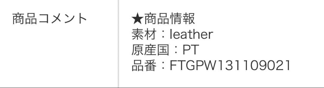 TOGA Pulla leather boots black トーガ　ブーツ　黒