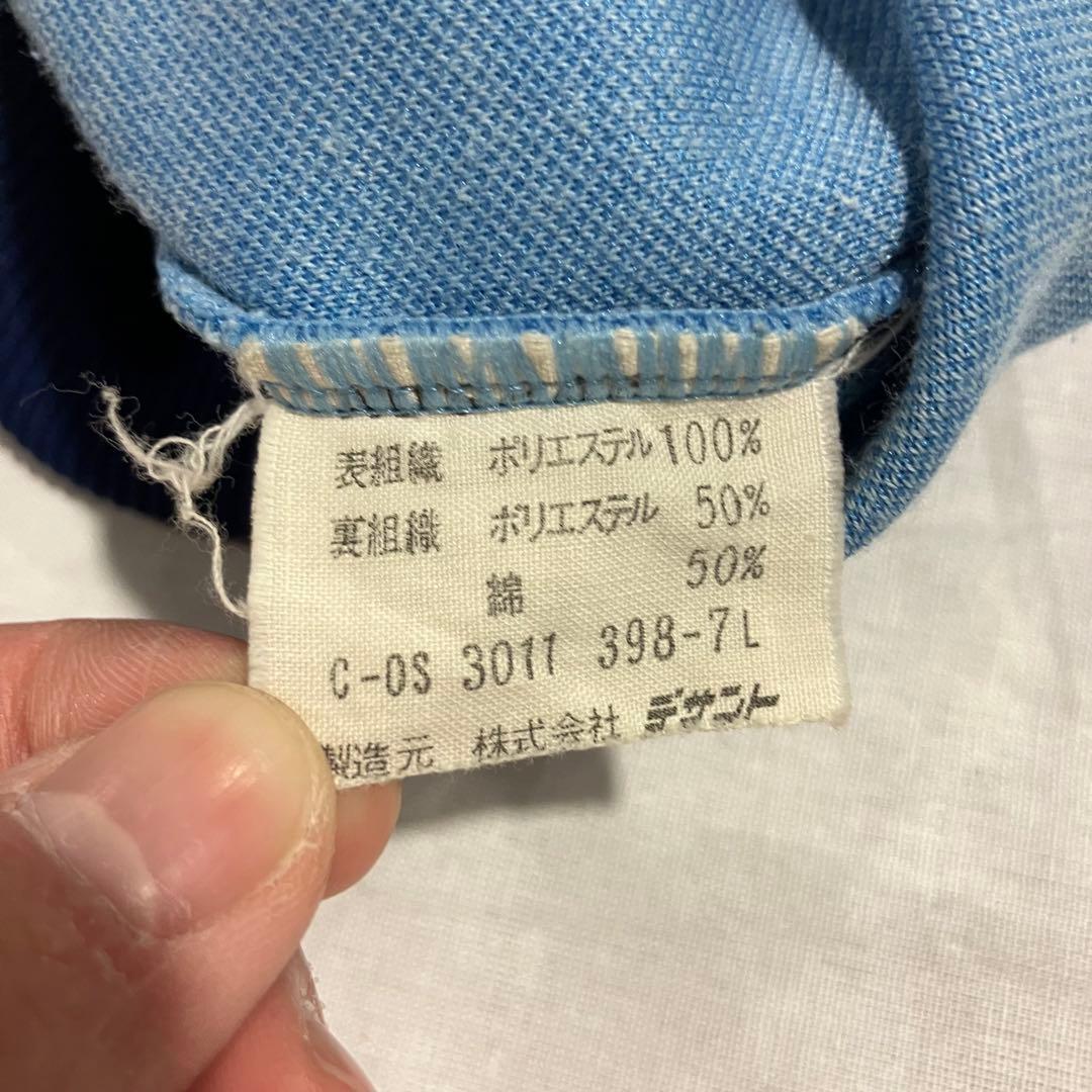 80s adidas デサント製 上下　セットアップ　ジャージ　青 刺繍ロゴ