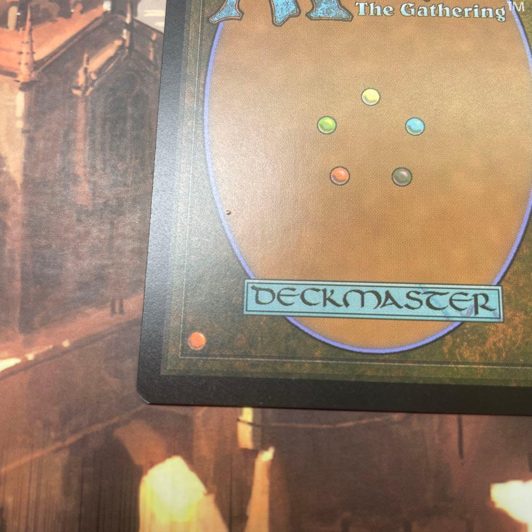 MTG 影槍 拡張アート英語版